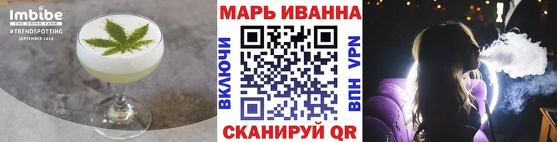 Canna-Cookies конопля закладки Десногорск