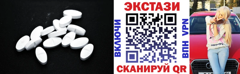 Экстази VHQ Десногорск