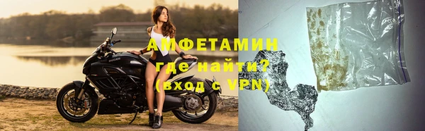 эйфоретик Покровск