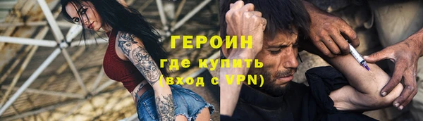 spice Абинск