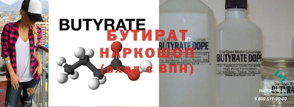 прущая мука Абаза