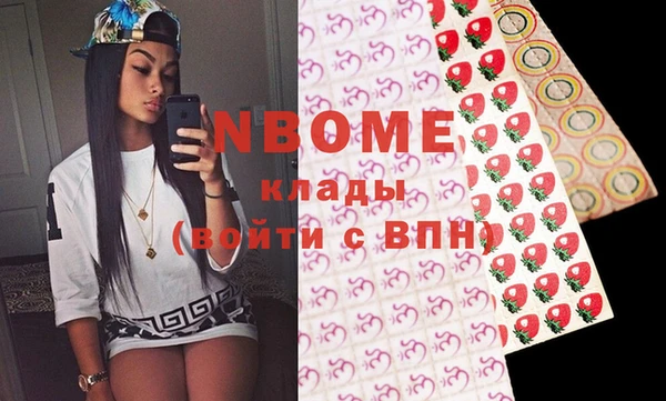 ГАЛЛЮЦИНОГЕННЫЕ ГРИБЫ Алзамай