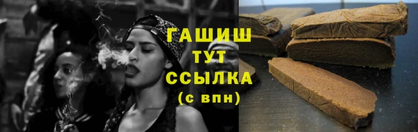 ГАЛЛЮЦИНОГЕННЫЕ ГРИБЫ Алзамай