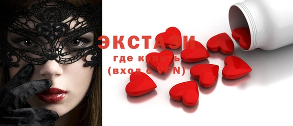 прущая мука Абаза