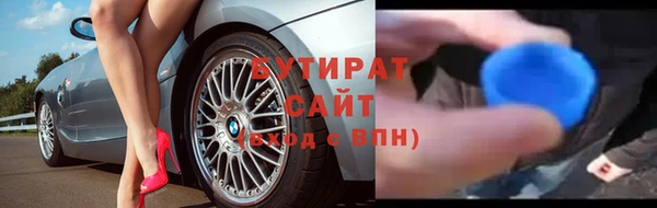 spice Абинск