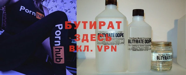 мдма Абдулино