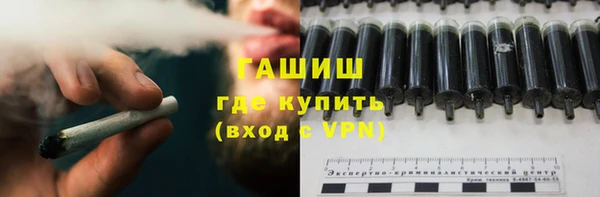 ГАЛЛЮЦИНОГЕННЫЕ ГРИБЫ Алзамай