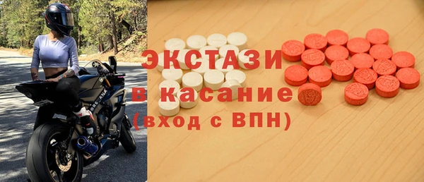 spice Абинск