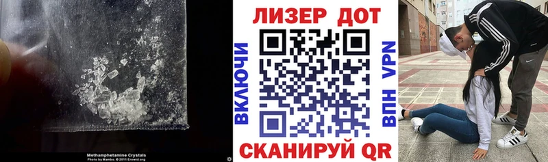 Лсд 25 экстази ecstasy Десногорск
