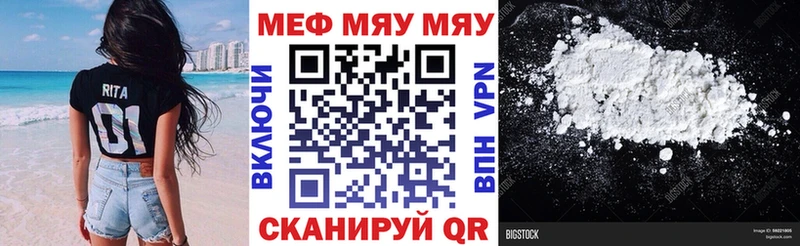 Мефедрон 4 MMC  где можно купить   Десногорск 