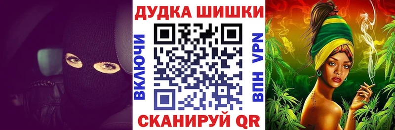 Бошки Шишки AK-47  Десногорск 